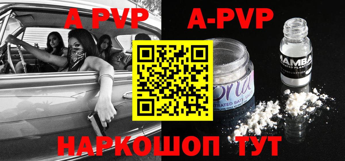 Alfa_PVP VHQ  A PVP СК КРИС  Вход с VPN  Нижнекамск 