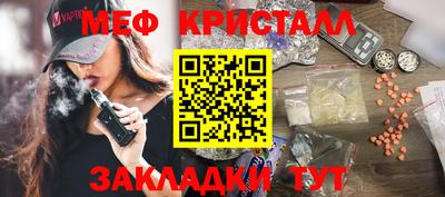 COCAINE Будённовск