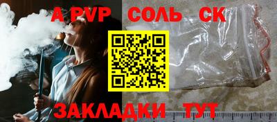 мяу мяу мука Бугуруслан