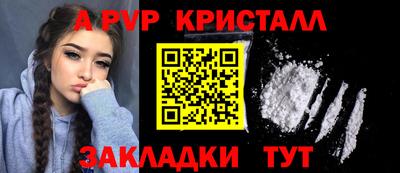 мяу мяу мука Бугуруслан