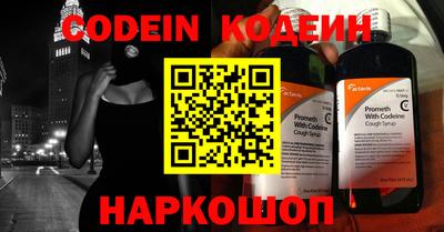 COCAINE Будённовск