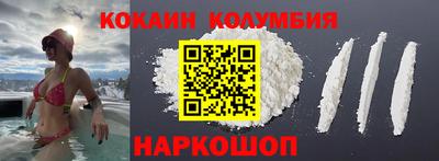 COCAINE Будённовск