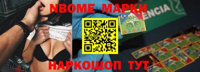 COCAINE Будённовск