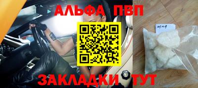 тгк Бузулук