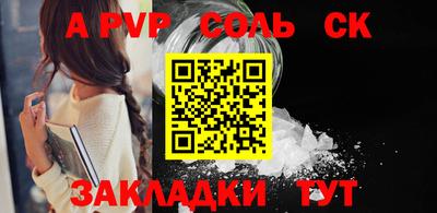 COCAINE Будённовск