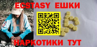 тгк Бузулук