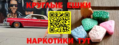 мяу мяу мука Бугуруслан