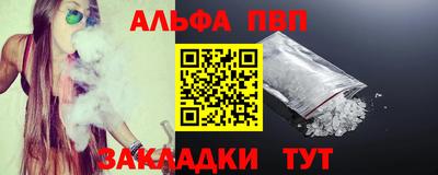 COCAINE Будённовск