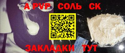 тгк Бузулук