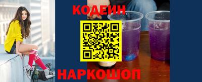 COCAINE Будённовск