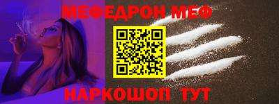 COCAINE Будённовск