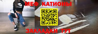 COCAINE Будённовск