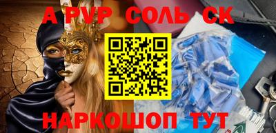 тгк Бузулук