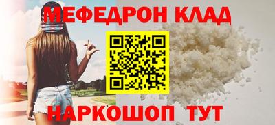COCAINE Будённовск