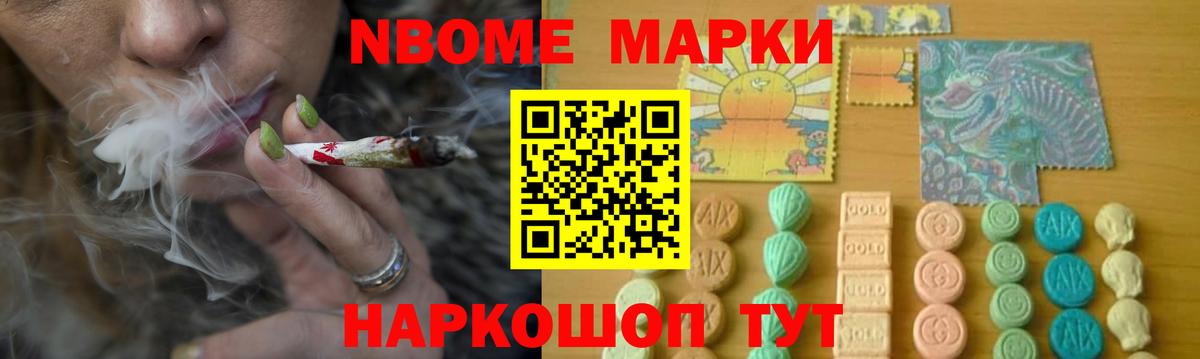МДМА Нижнекамск
