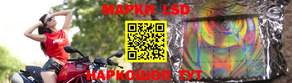 ЛСД экстази ecstasy  Вход с VPN  Нижнекамск  ЛСД экстази кислота 