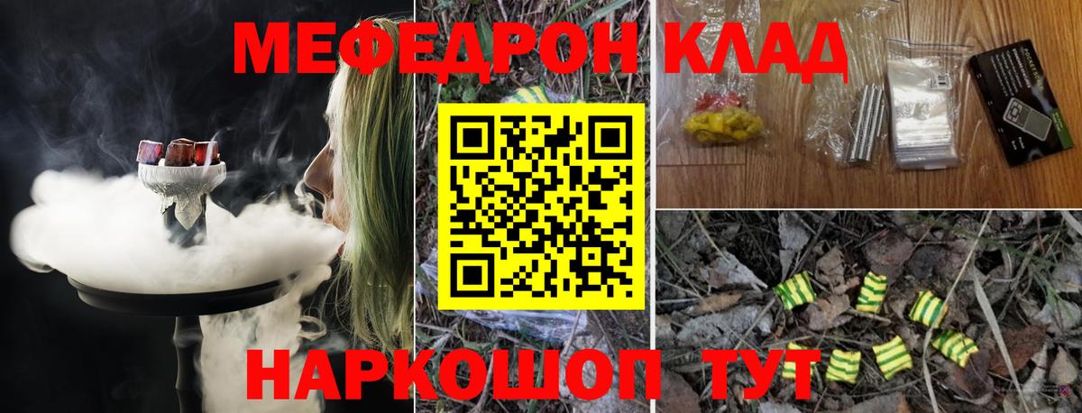 Нижнекамск  МЯУ-МЯУ  МЕФ  МЯУ-МЯУ VHQ  Вход с VPN 