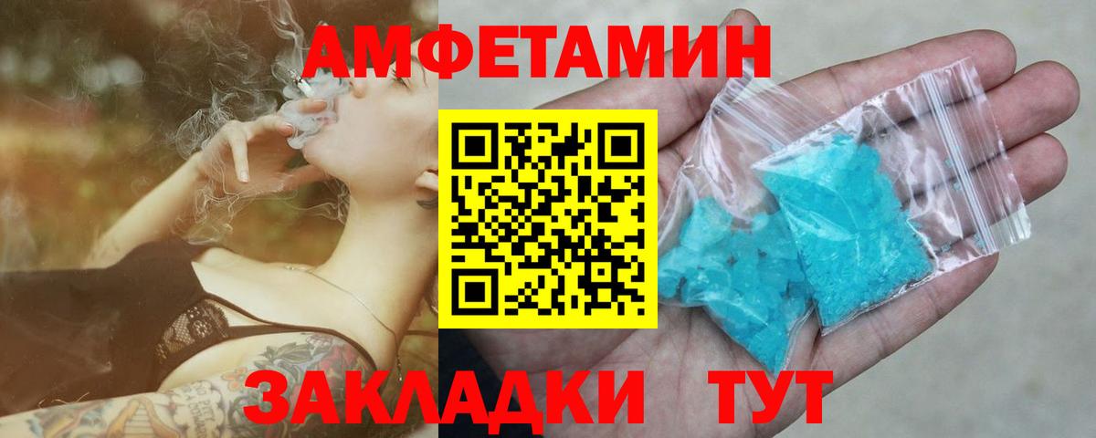 Метамфетамин Methamphetamine Нижнекамск
