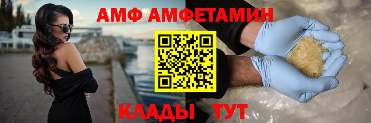 МЕТАМФЕТАМИН пудра  Первитин  Нижнекамск  Вход с VPN 