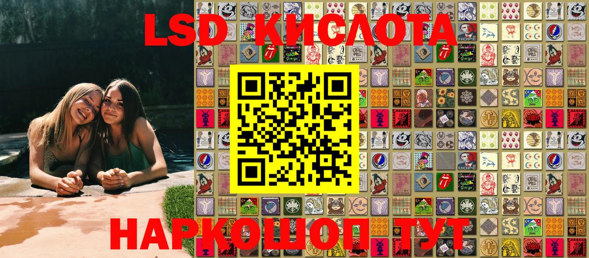 Нижнекамск  Марки NBOMe 1,8мг  Вход с VPN 