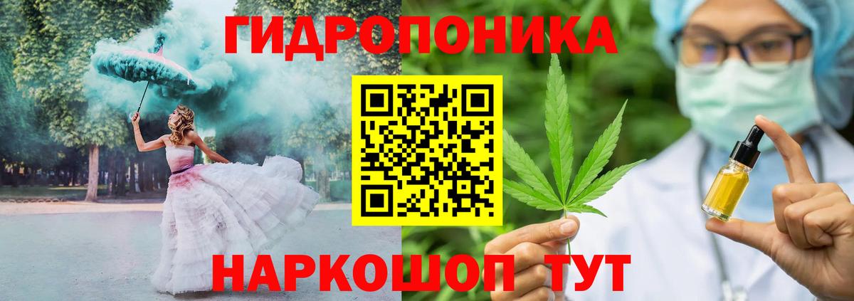 Канабис Bruce Banner  Шишки марихуана индика  Конопля планчик  Вход с VPN  Нижнекамск 