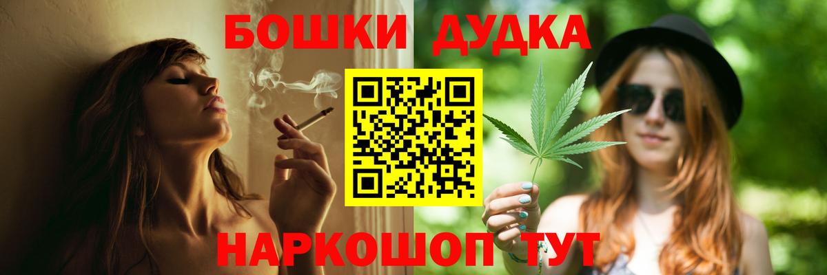 Канабис ГИДРОПОН Нижнекамск