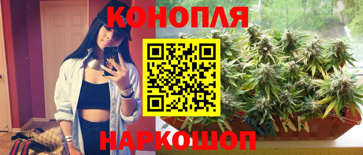 А ПВП СК кристаллы  МАРИХУАНА  Вейп ТГК  Вход с VPN  Амфетамин кристаллы  ГАШ  Нижнекамск  COCAIN  Меф МЯУ МЯУ   NBOMe 